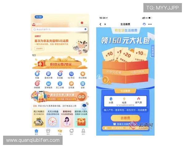 玩球直播app官网彩票与数字高频玩法防骗避坑指南