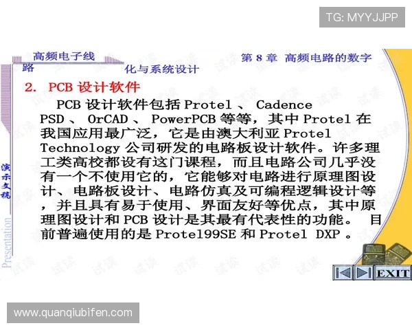 波胆带单老师命中率避坑指南彩票数字高频玩法
