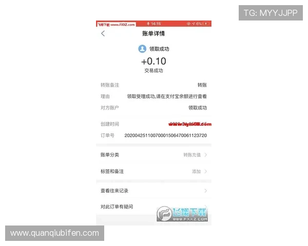 波胆网站电子竞技投注避坑指南极速提现防骗